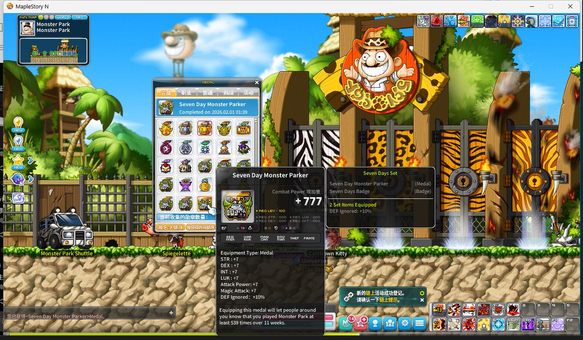 落語心終 / Raku | MSU🍄 tweet media