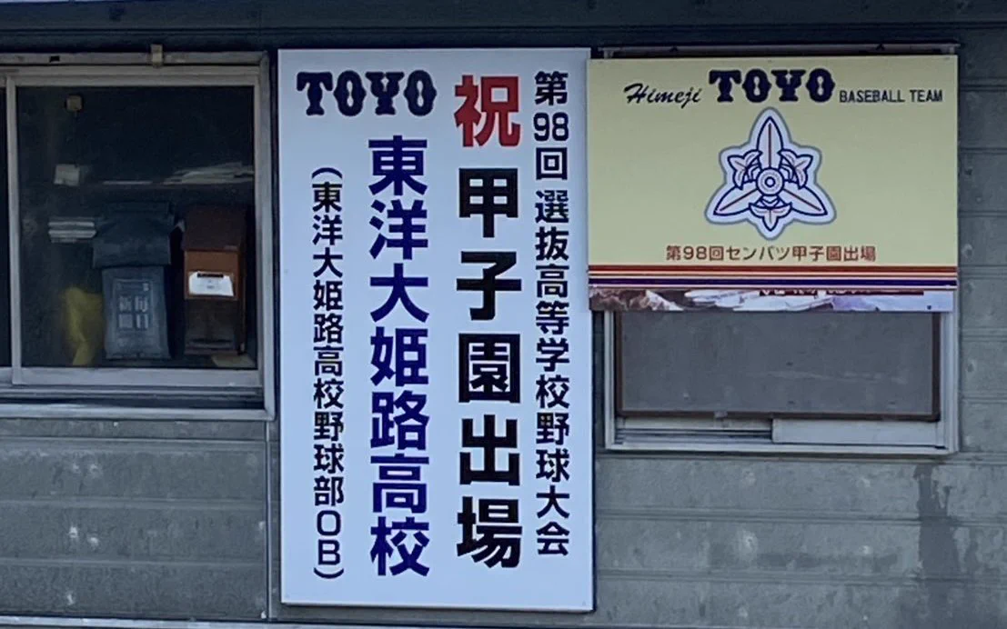 toyo1080 (@toyokachan1080) / X