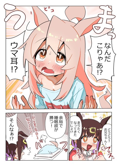 #今月描いた絵を晒そう 遅刻。1月分の絵まとめ。新年もおにまいばっかり