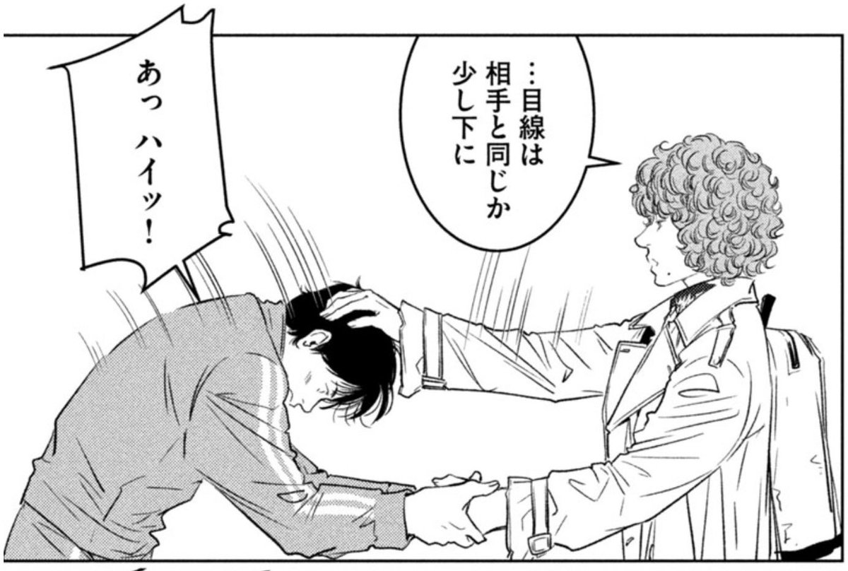 ＼📢衆院選投開票日まであと7日📢／
 
握手ひとつが勝敗を左右する!?
 
💥🗳️💥
どんな依頼人も必ず勝たせる
選挙コンサルタントが主人公！
『票読みのヴィクトリア』1巻〜5巻発売中！

第1話はこちら🔽
comic-days.com/episode/255068…

#漫画 #衆議院選挙2026 #衆院選2026 #選挙に行こう #選挙 #投票へ行こう