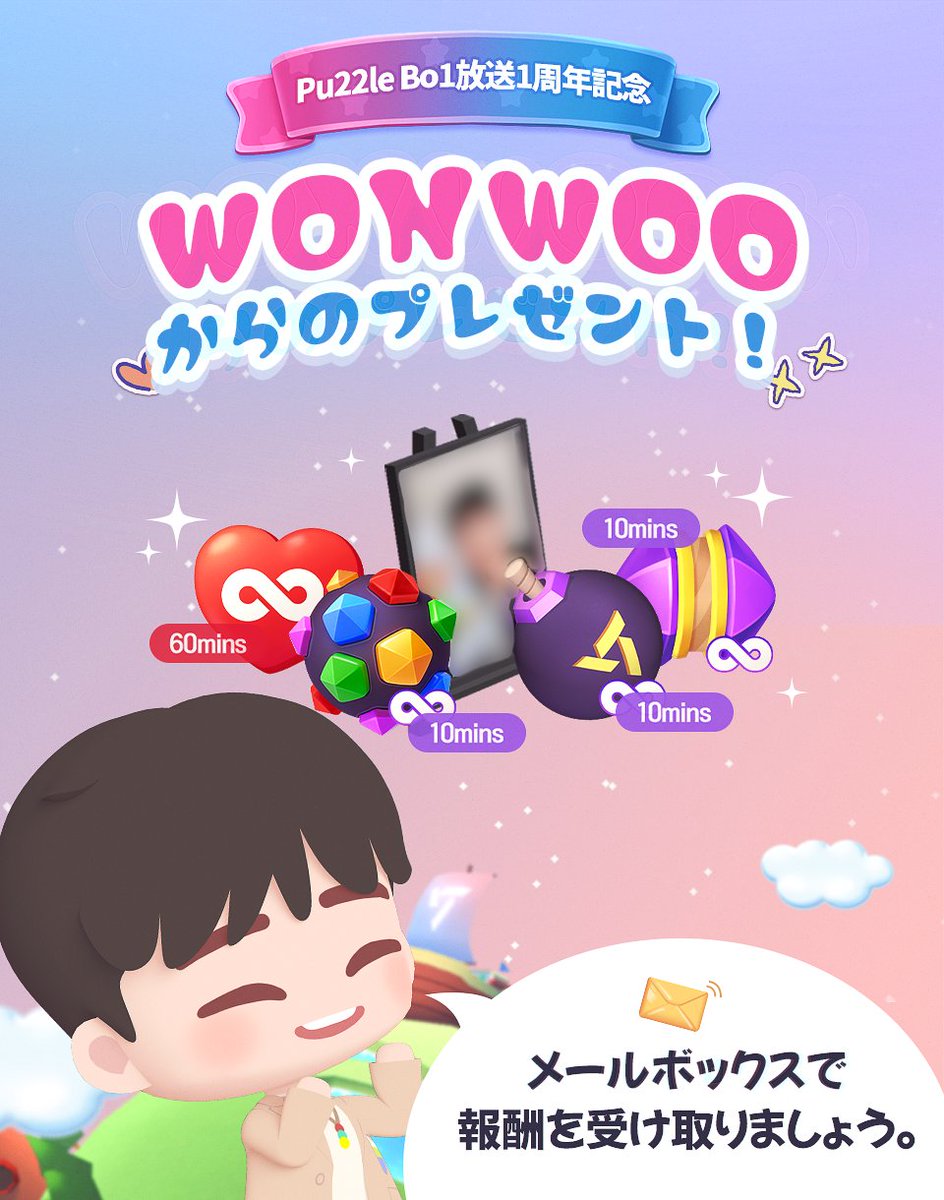 日本公式】パズルSEVENTEEN🌈 (@puzzle_svt_jp) / Posts / X