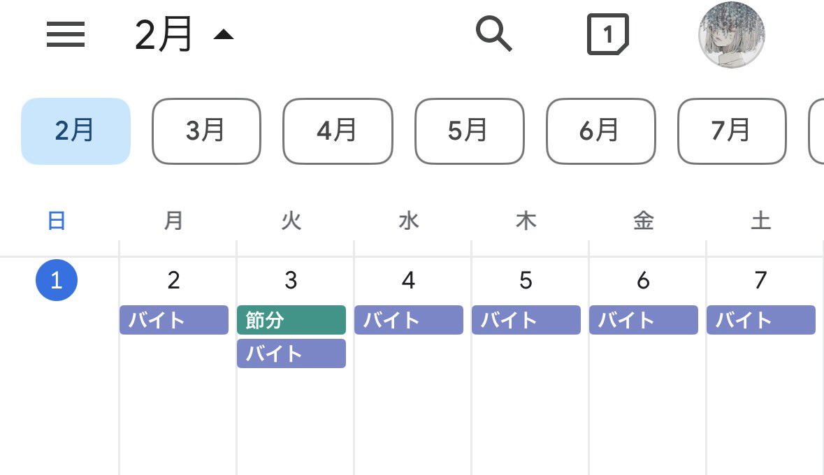 あの世へ行く覚悟はできた。ドンっと来い