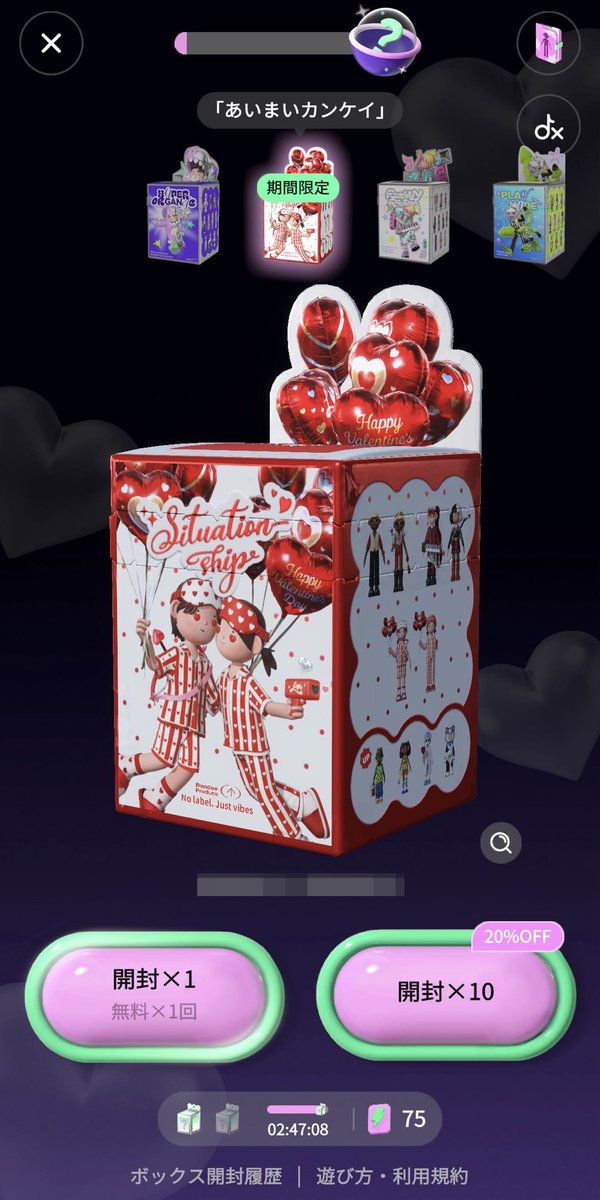 【公式】Bondee_Japan tweet media