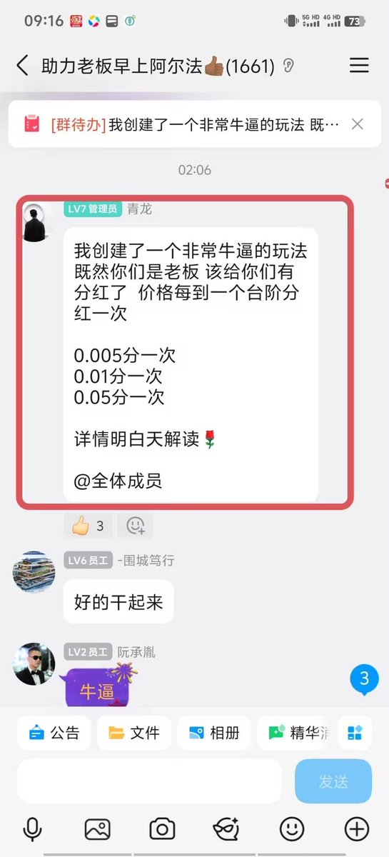 Aixin2022's tweet photo. 🔥BOSS代币0xe7bf59c402a50778e2f54626380abcc752fc7777终极登场！链上王者来袭，共识炸裂，财富狂飙！
不是普通meme，是加密圈终极BOSS！全网持币者疯抢，社区共识拉满，链上交易热度登顶，资金疯狂涌入，涨势根本挡不住！
持币即当老板，通缩销毁+分红赋能，价值螺旋飙升，错过再无上车机会！
别犹豫 https://t.co/uZ0RUK8oY0