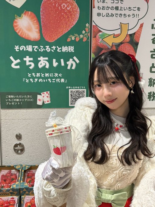 Twitterのコスプレ画像34