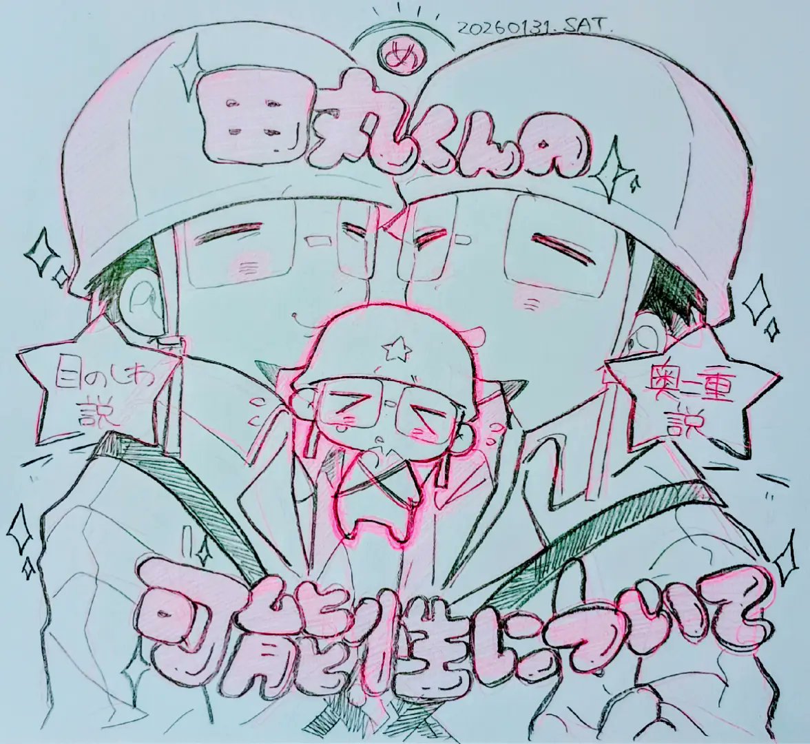 ringo (@rin5xp) / Posts / X