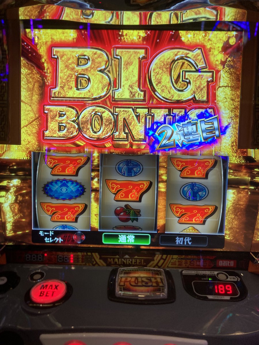 いざ番がここにあった時 対象なりがちってあっさい理由でこれ。 転生42