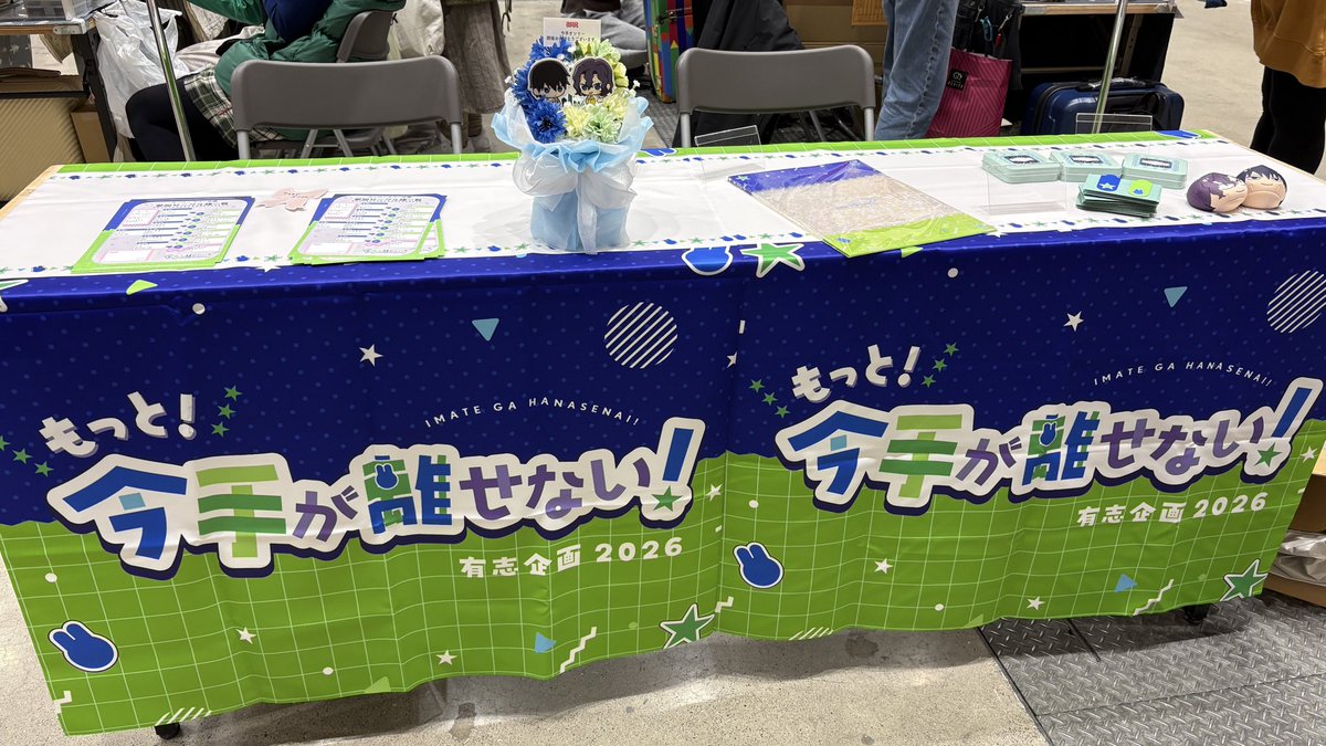 もっと！今手が離せない！ tweet media