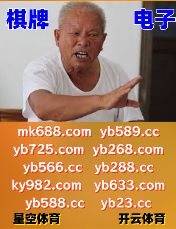 #ay体育|#PG少林足球|#f88真人|#广博|#三亿体育 tweet media