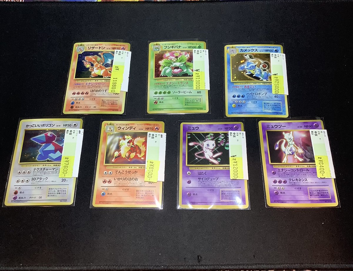 こちらのリザードン、フシギバナ、カメックス完売しました！ご購入