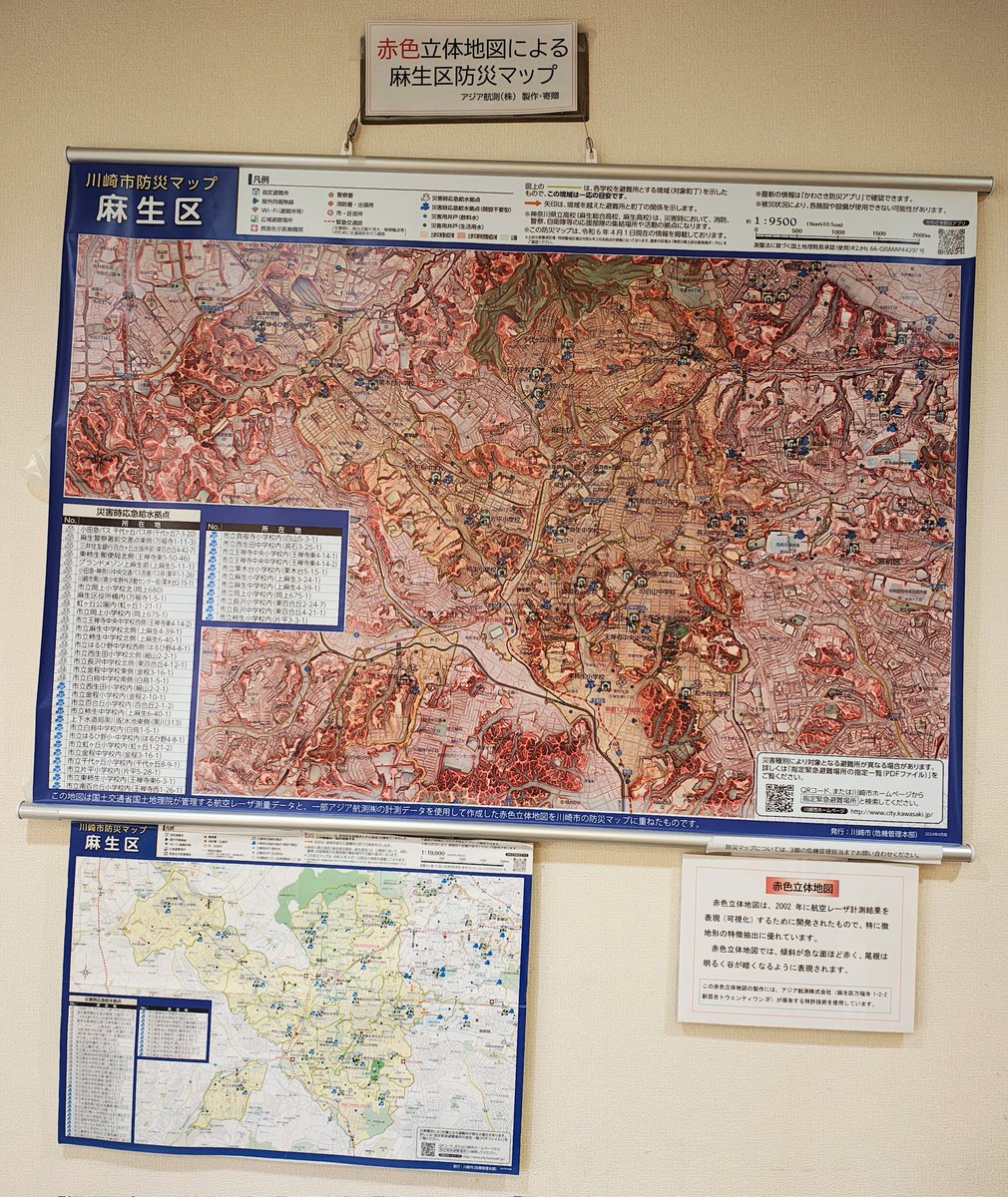 マップ 1枚 赤色立体地図！！ 防災マップに使用するのはめちゃくちゃいいですね