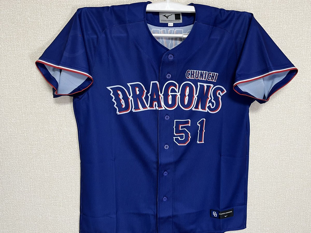 中日ドラゴンズ　上林誠知選手　ビジターユニフォーム 中日ドラゴンズ #新ユニフォーム GET‼️ その① ご存じ上様 #上林誠知