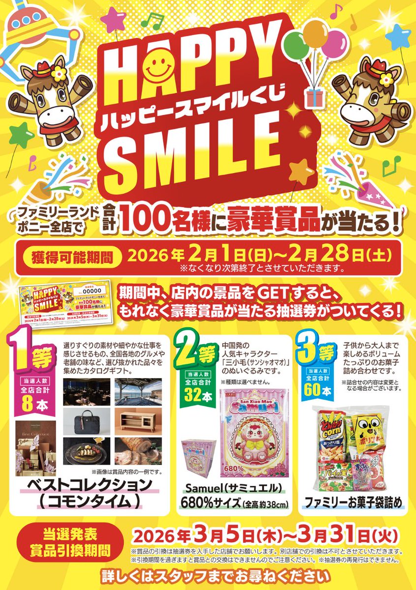 大見商事株式会社 (@daiken_kago) / Posts / X