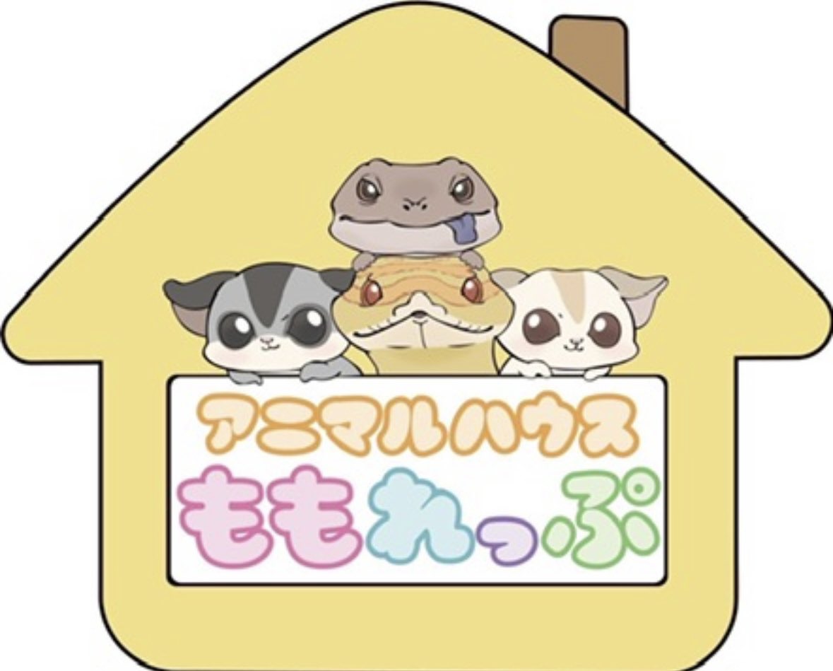 アニマルハウスももれっぷ　3月15日エキスポスーパーアリーナ出店 tweet media