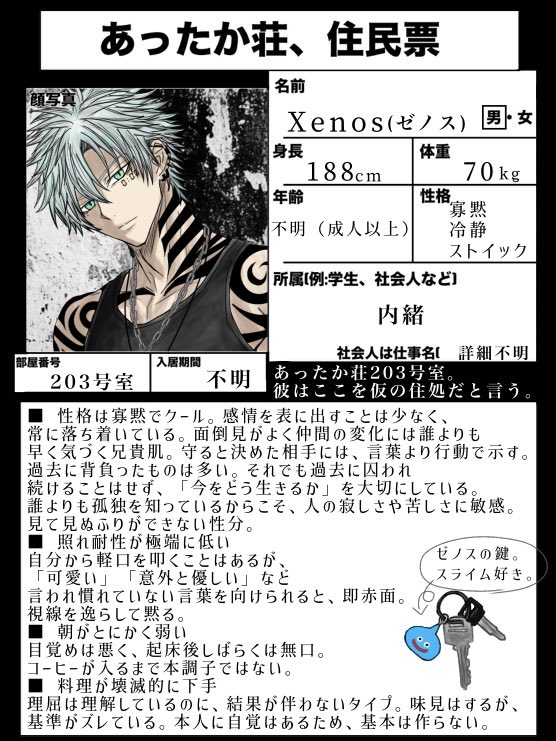 ゆっぴ(イラストあまり描けん) tweet media