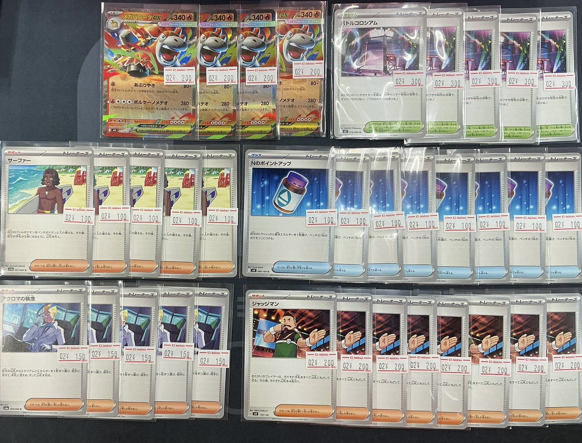 ポケカ 販売情報】 売り切れていたデッキパーツを補充いたしました 