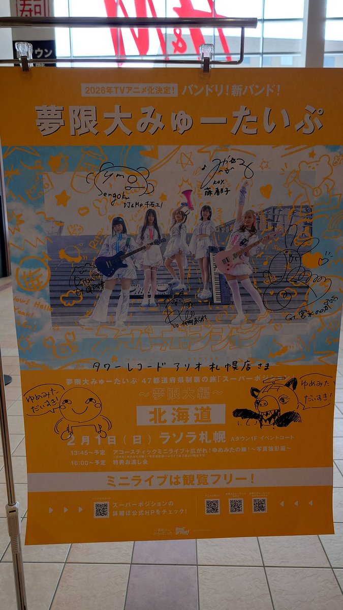 Post by sanagi on X: め、メロン熊！？