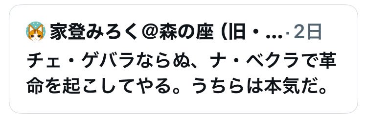 大原誠治 (@oohara_hachidai) / Posts / X