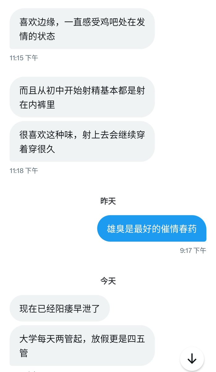 小十三2 tweet media