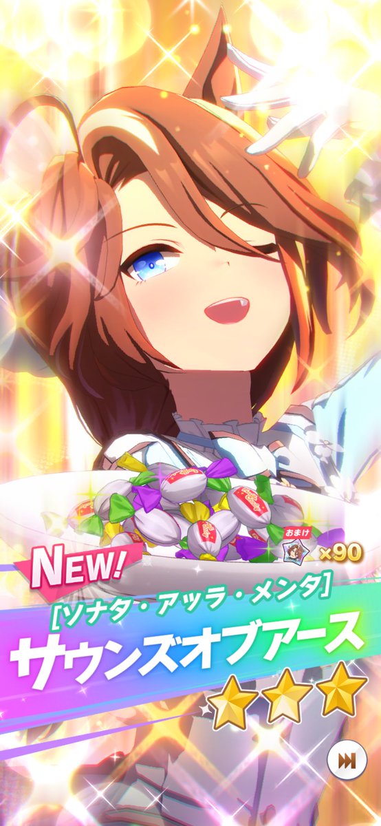 いえ〜〜〜〜いヾ(⌒(✌️｀・ω・´)_