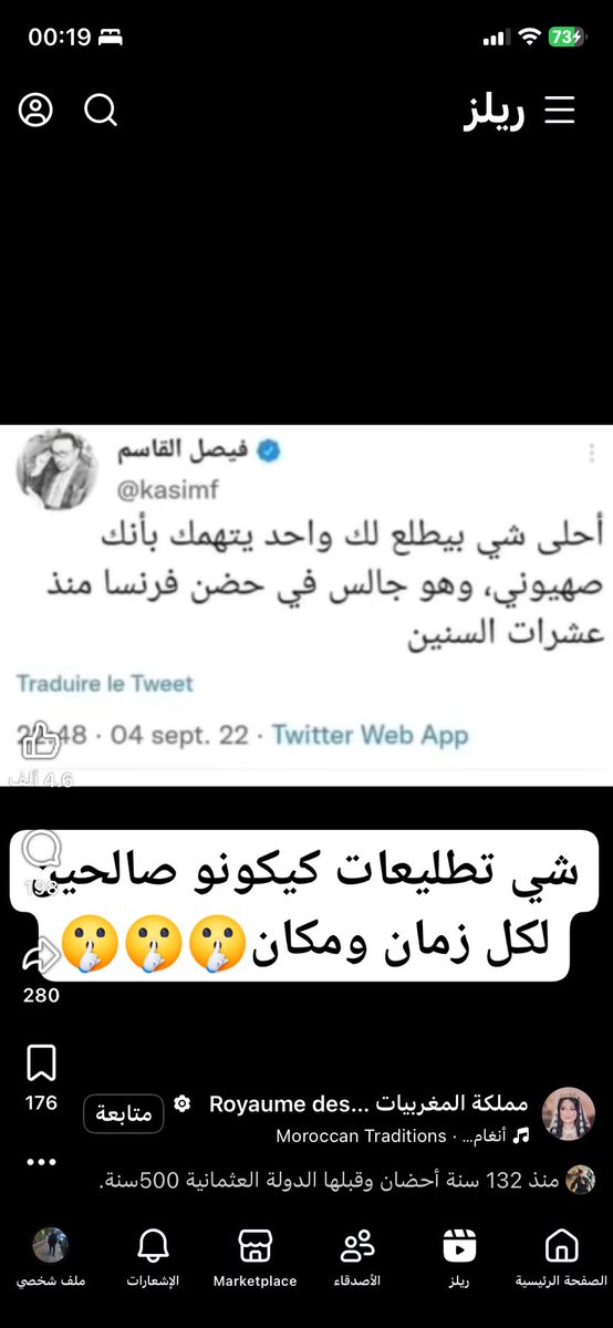 SerhaneAli2's tweet photo. @Bonoise23Dz https://t.co/uYcO6CPVlM