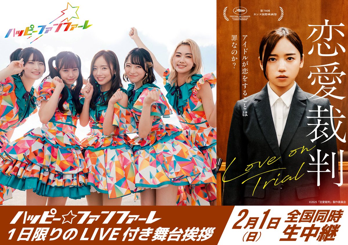 いぎなり東北産生写真ジャージ【引退】 Amazon.co.jp: いぎなり東北産