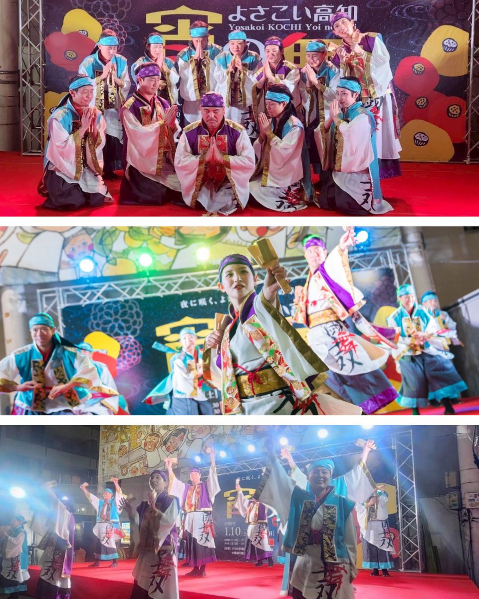 國士舞双【kokushimusou】 tweet media