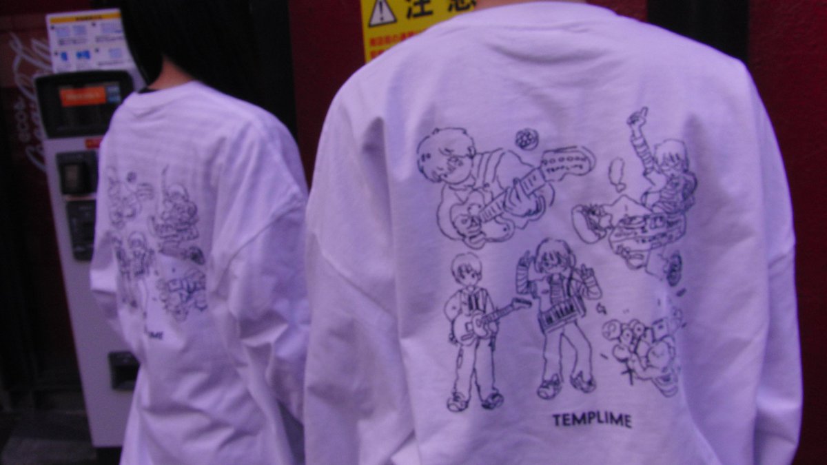 TEMPLIME tweet media