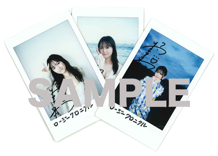 書泉オンラインより、嬉しい抽選プレゼント施策受付中のお知らせ