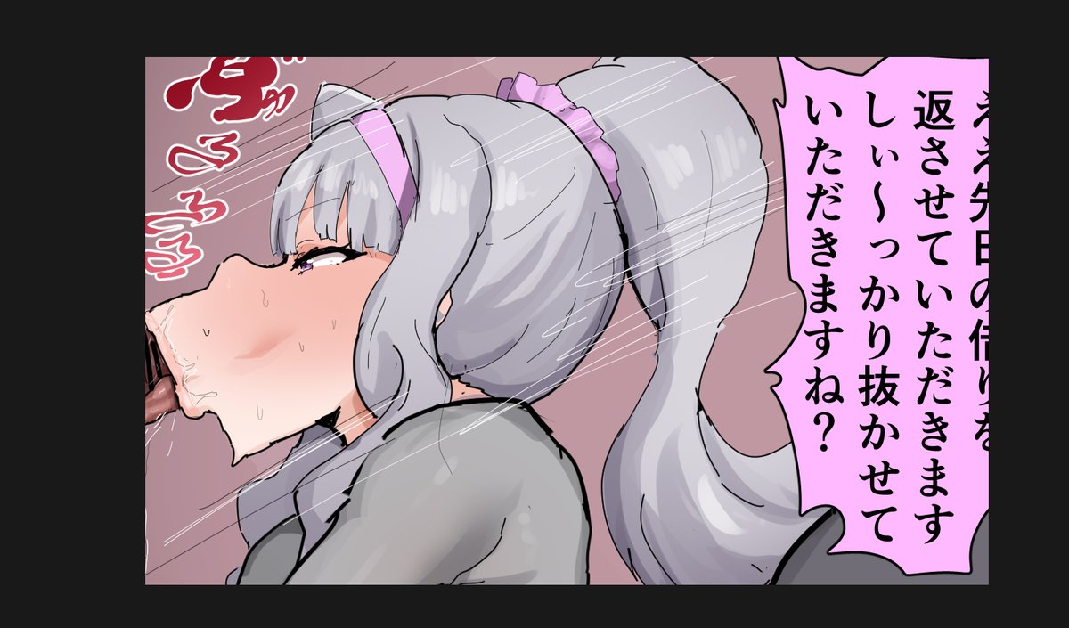 壁尻貴音さん仕返しバキューム

支援サイト更新しました!
デカケツ仕返し尾結合交尾&黒ギャル下品台詞差分
こちらです

【FANBOX】https://t.co/Stsvgenpoj
【fantia】https://t.co/0YOpXvRGYO 