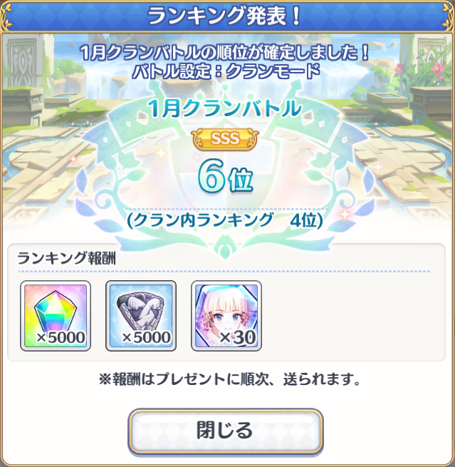 のひと tweet media