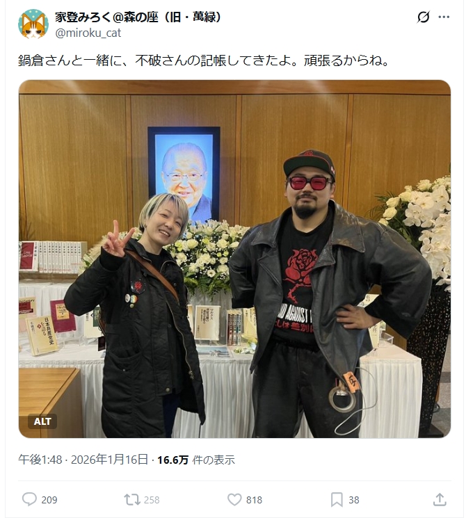 大原誠治 (@oohara_hachidai) / Posts / X