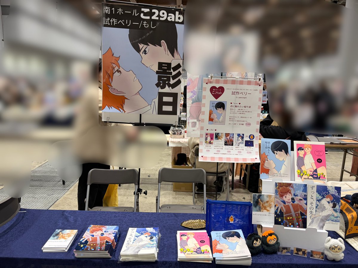 設営完了しました！
よろしくお願いします🙇‍♀️
もしは11:00過ぎに戻ります！