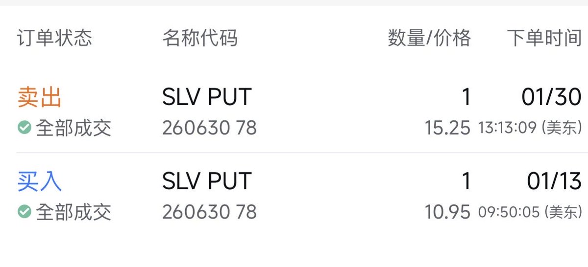 Paul先森 tweet media