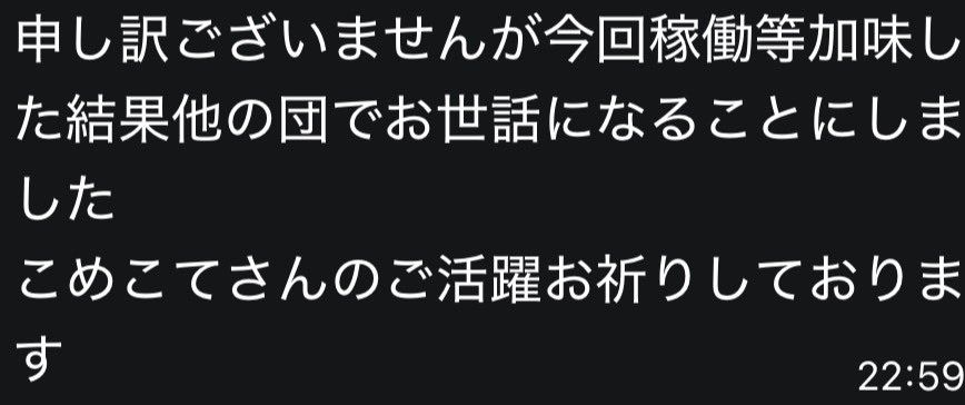 すいません名前忘れました　5点 まあひっそり名前間違えてくる無礼なやつもいます(こめこめ発案者)