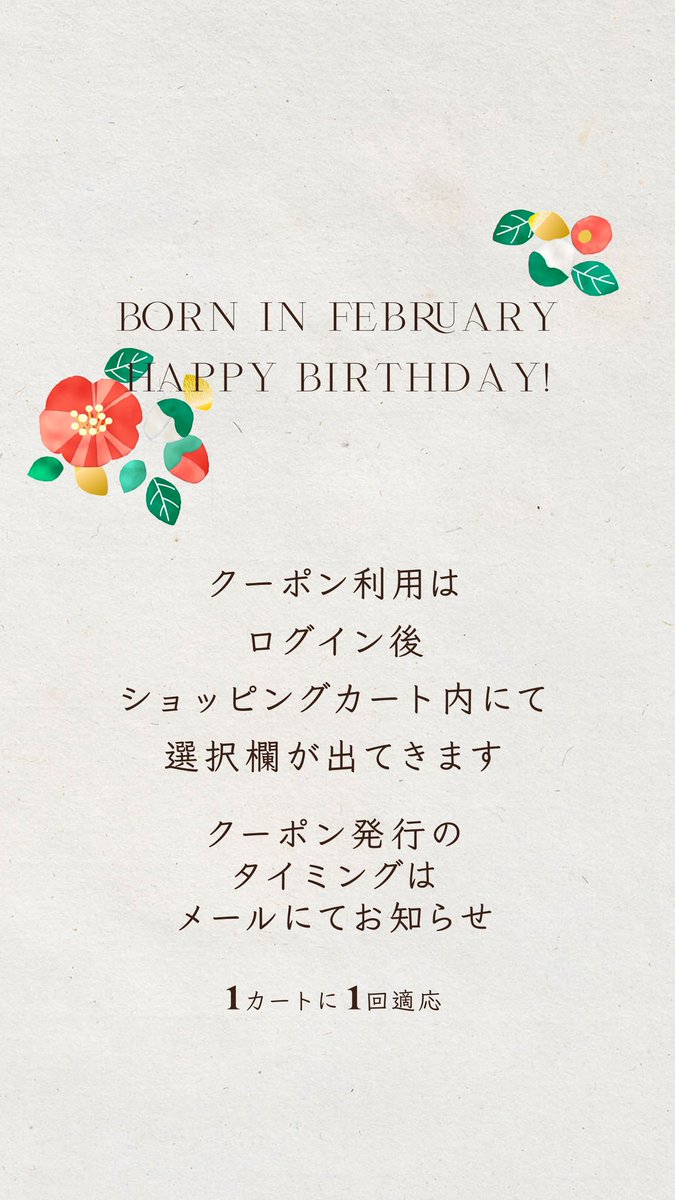 chitreeorganic's tweet photo. 2月生まれさん
おめでとうございます🫶

#chitree
#チーツリー https://t.co/o0oY2SvP2g