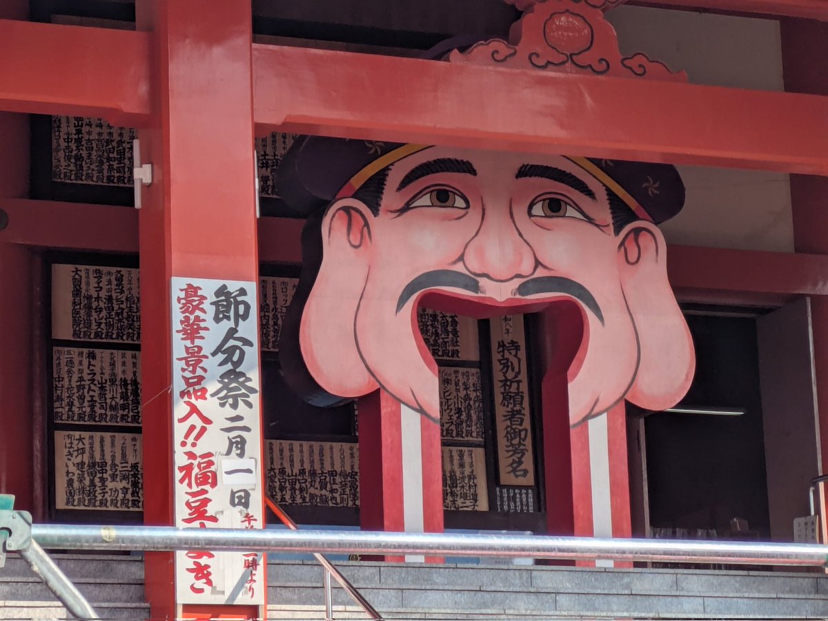 toarutaxi's tweet photo. 今日は　#成田山　#久留米分院　で　#豆まき　があります
どれくらい取れるかチャレンジしてきます( ｰ`дｰ´)ｷﾘｯ https://t.co/ENtSyuh0xg