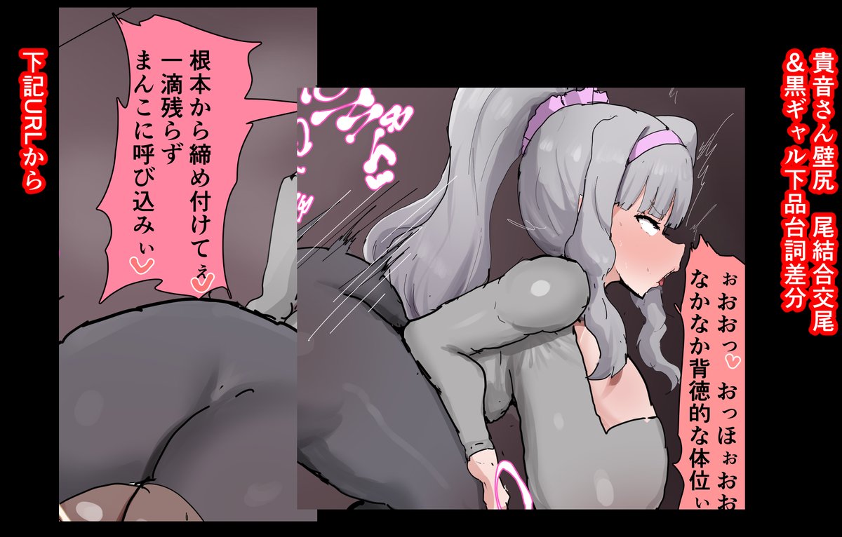 壁尻貴音さん仕返しバキューム

支援サイト更新しました!
デカケツ仕返し尾結合交尾&黒ギャル下品台詞差分
こちらです

【FANBOX】https://t.co/Stsvgenpoj
【fantia】https://t.co/0YOpXvRGYO 