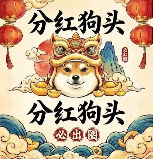 a__lin___'s tweet photo. @MustStopMurad 压倒性的市场气势已然形成！芝麻交易所的强力上线，是我们实力的最佳证明。通往币安Alpha的道路已经铺就，世界最强战队召唤最后一批先锋归队！
   CA：0x9c573c93c4a25dac626fe09d6ae41d184d8f7777
 #分红狗头 #Meme #BNB #币安alpha https://t.co/zWFWc7cZYU