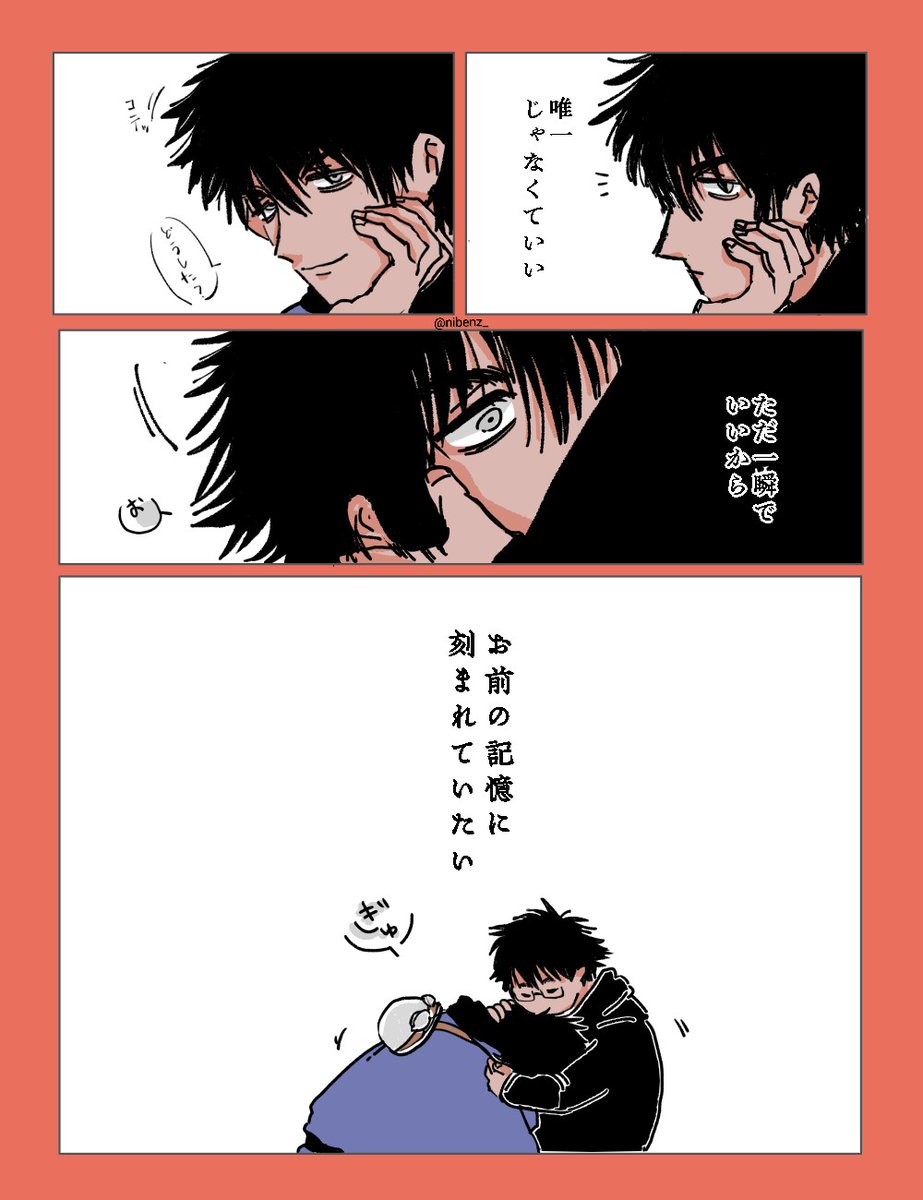 nibenz_'s tweet photo. モグ真木　一生の一瞬
お祭り編でしんみりして描いたやつ https://t.co/pBpoIaRYDg