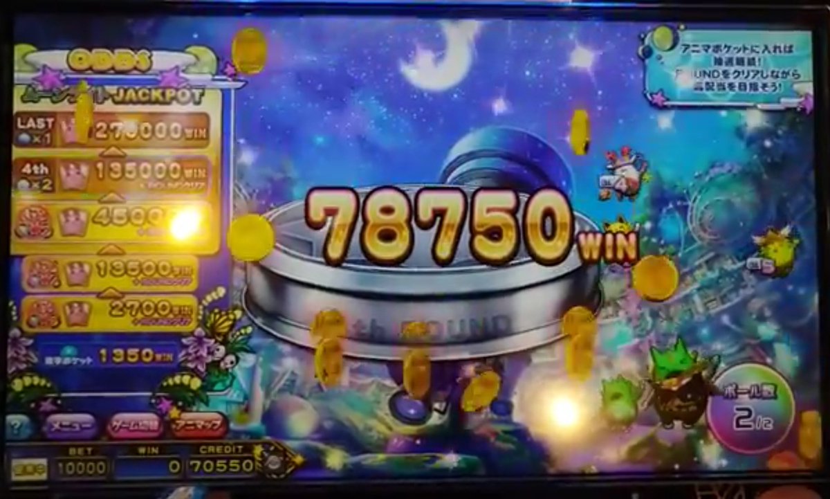 RyuuMey's tweet photo. 新しくフォロー頂いた方に簡単な自己紹介を
(主にメダゲー方面)
過去オリナスに今は無きツナガロッタに入り浸っていたりベネ浦に今は無きロッタシリーズで万単位のJP獲ってたり
現役でも4年前程ではないもののひっそりと万枚獲ってたりアニマ8とカラコ7でコンプリート獲得済のロッタ勢の人です https://t.co/8blDPfp9oh