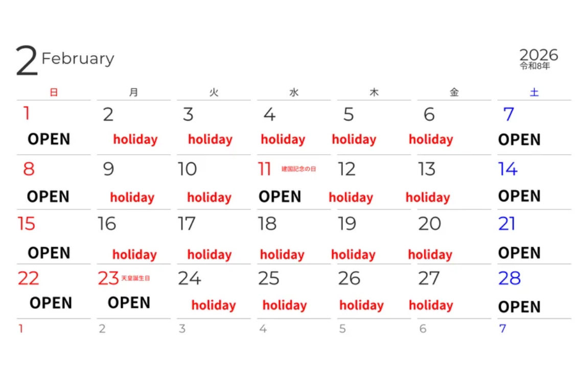 おはようございます☀️
2月のお店の定休日です🧇
宜しくお願い致します🙇‍♂️