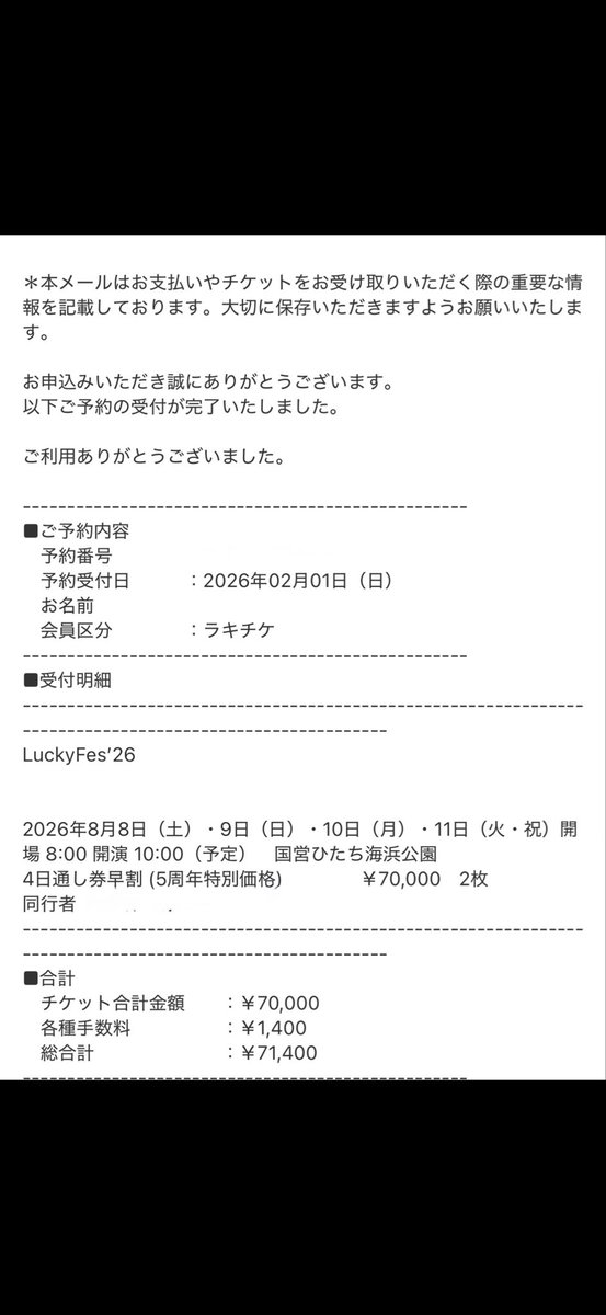 らぴお tweet media