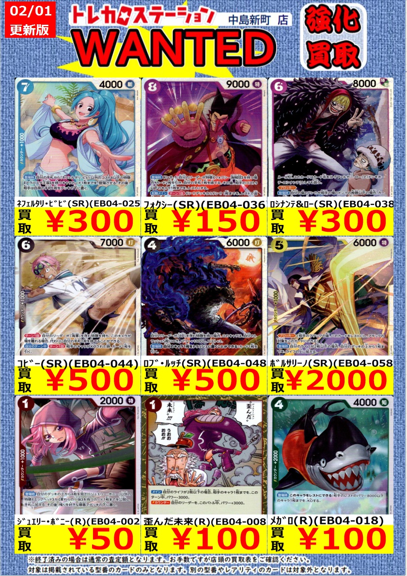 【★歳末増量キャンペーン中♪】魂の洞窟他レアカードまとめ売り トレカステーション中島新町店 (@ts_nakazima) on X