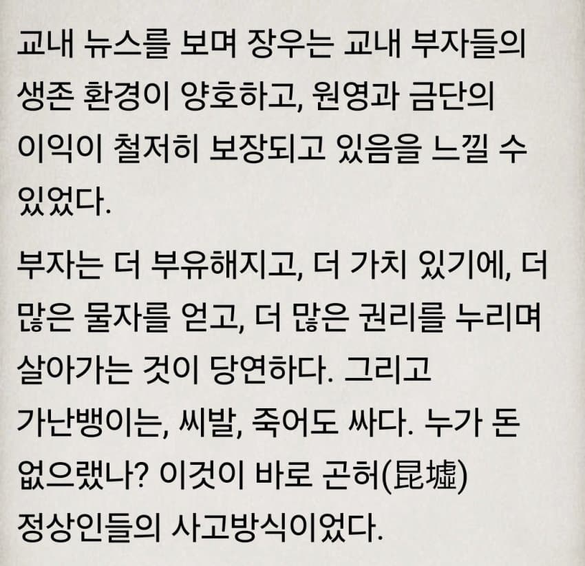 D4C서부 tweet media