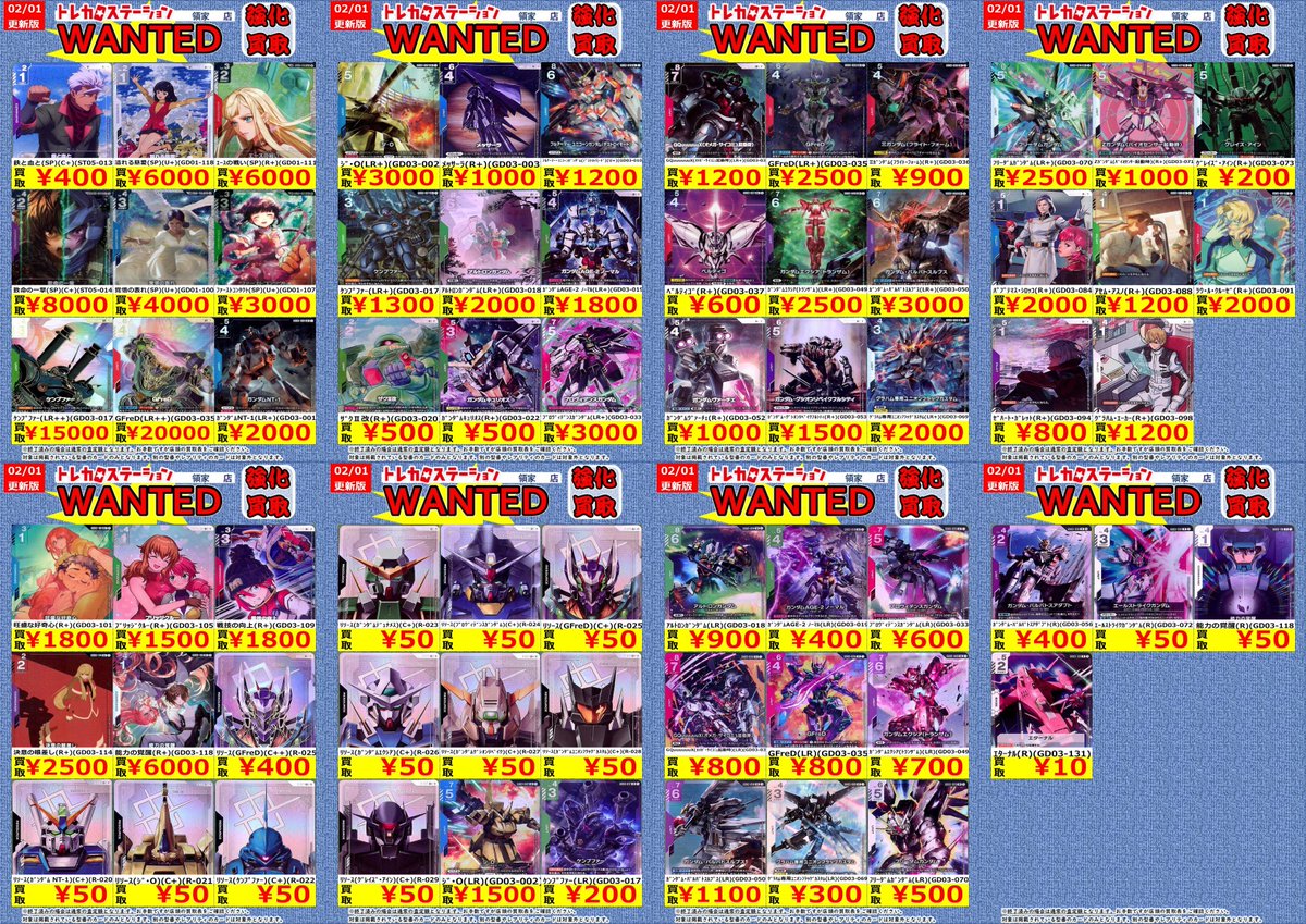 マレット6組 まとめ売り 最終値下げ 価格更新のためこちらWANTED終了させていただきます。