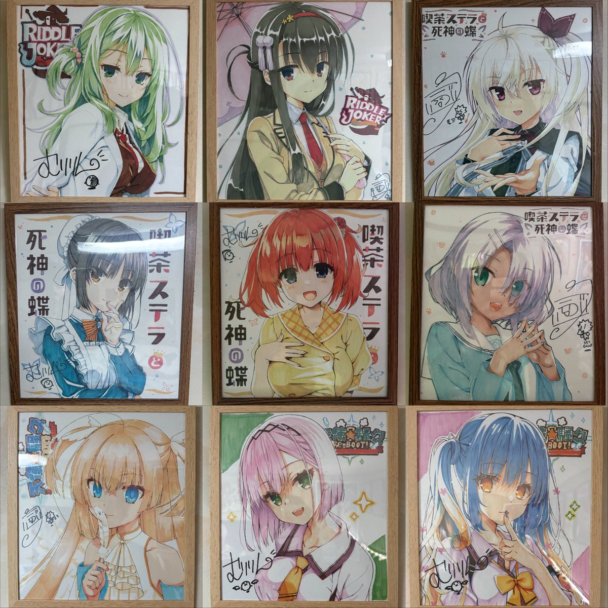 ゆずソフト特典色紙コンプリート致しました！一言で言うならば眼福って