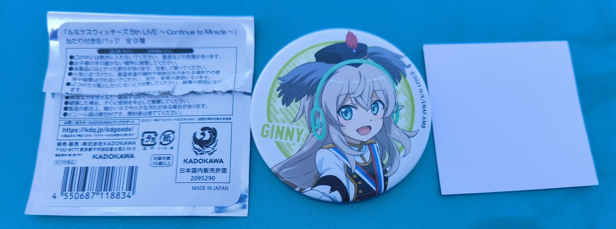 10時〜の物販で開始から長く待ちたくないから9時前に来たら、開始10分