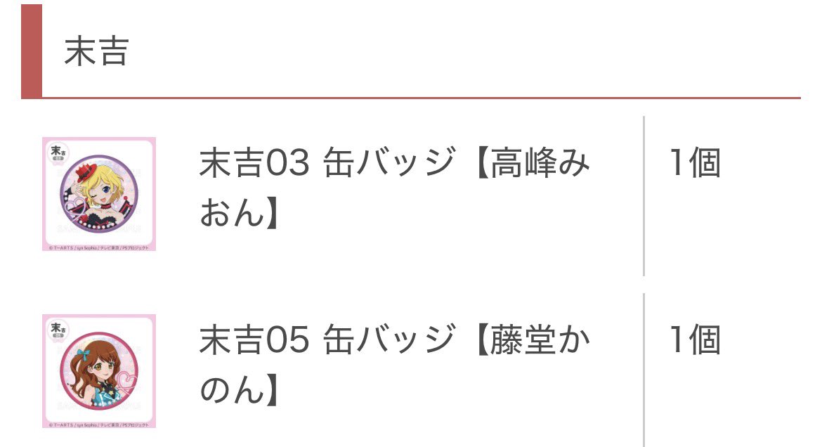 ミ tweet media