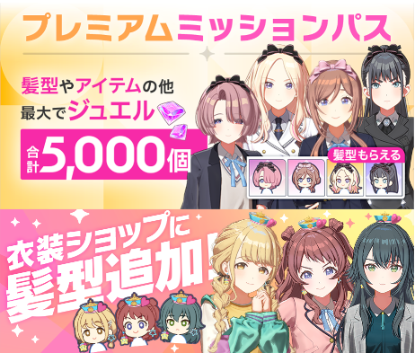 学園アイドルマスター 学マス まとめ情報 (@zutapoke) / Posts / X